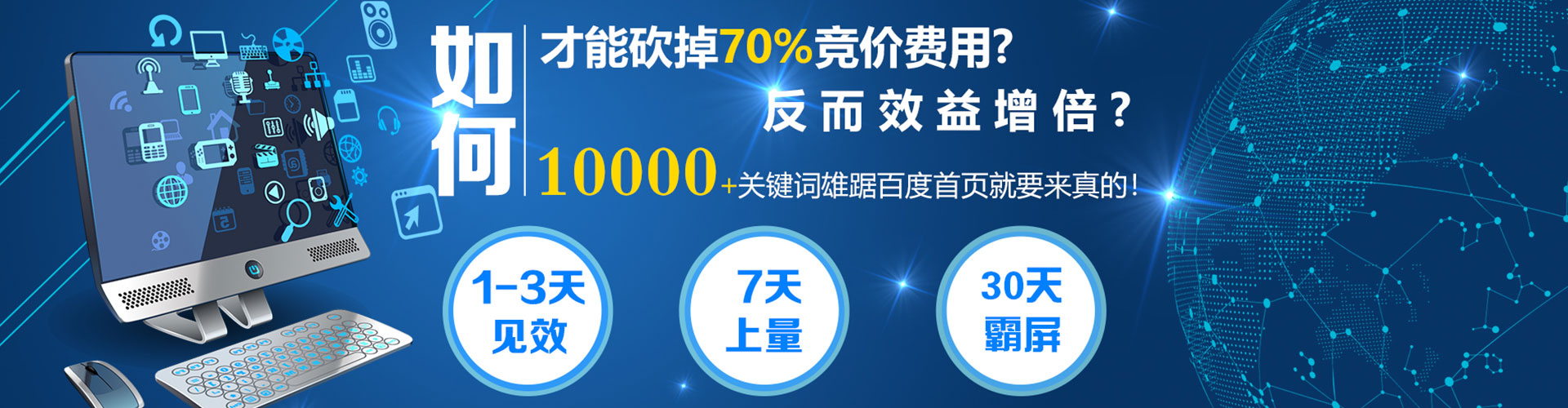增城头条信息流