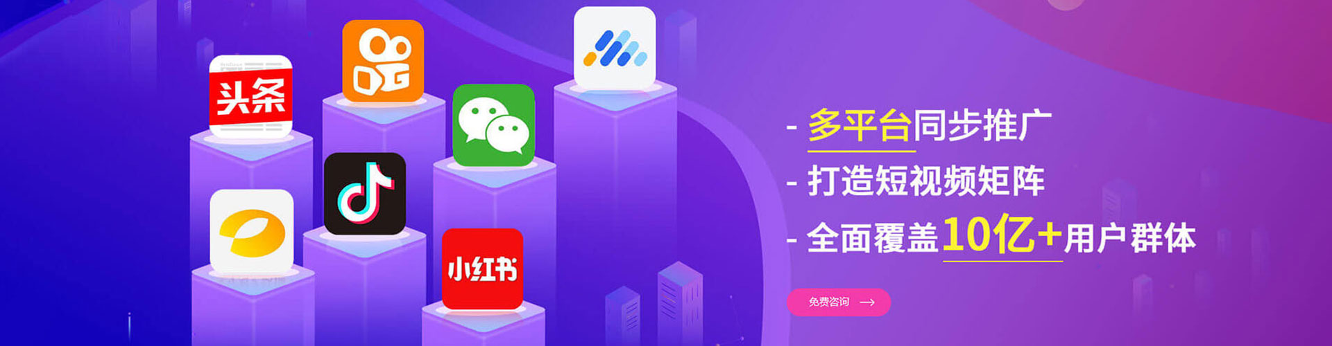 增城搜索开户返点